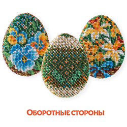 Трио Весеннее