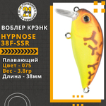 Воблер для рыбалки Pontoon21 Hypnose 38F-SSR, 38мм, 3,8 гр., заглубление до 0,3м., цвет 075