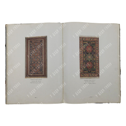 Художественные ковры СССР [Artistic carpets of the U.S.S.R.], 1955.