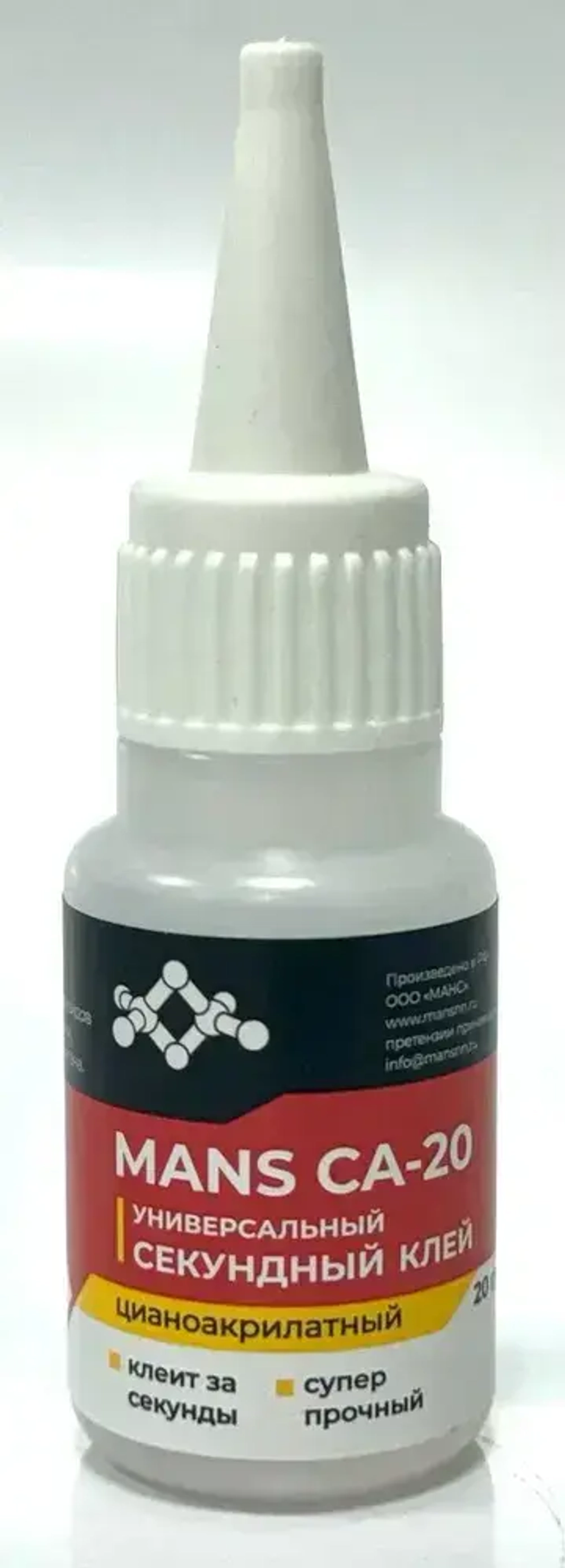 Супер клей CA-20 (космофен, cosmofen CA-500.200) MANS клей универсальный цианоакрилатный влагостойкий суперклей секундный, 20 гр