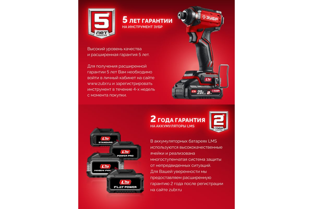 Бесщеточная дрель-шуруповерт ЗУБР 20 В, 45 Н·м, без АКБ (LMS) ДБ-45