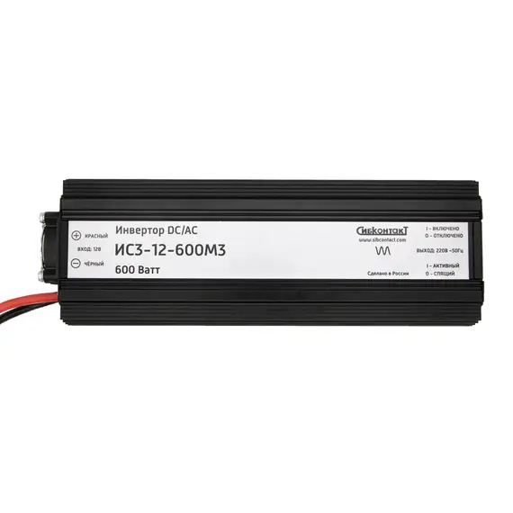 Инвертор Сибконтакт ИС3-12-600М3