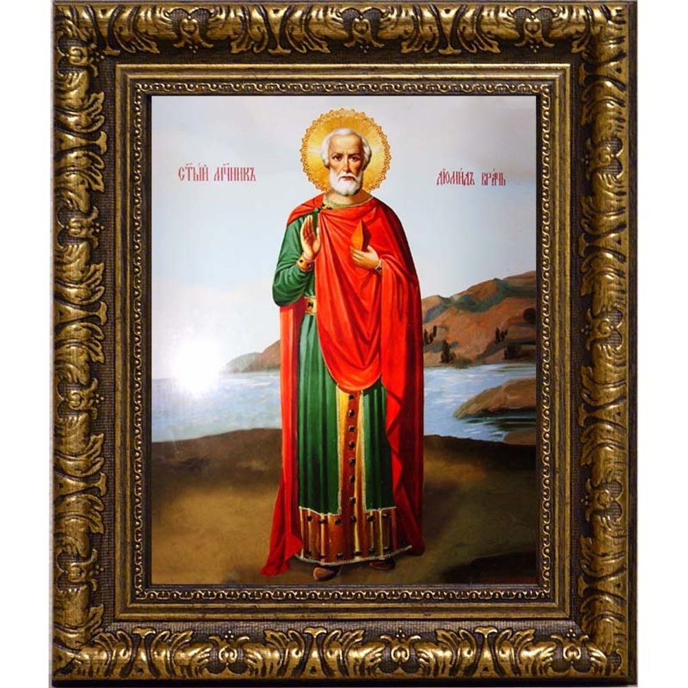 Диомид Тарсянин. Святой мученик Никейский врач.