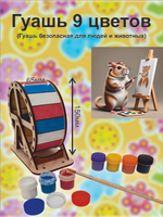 Беговое колесо раскраска для хомяка 15см