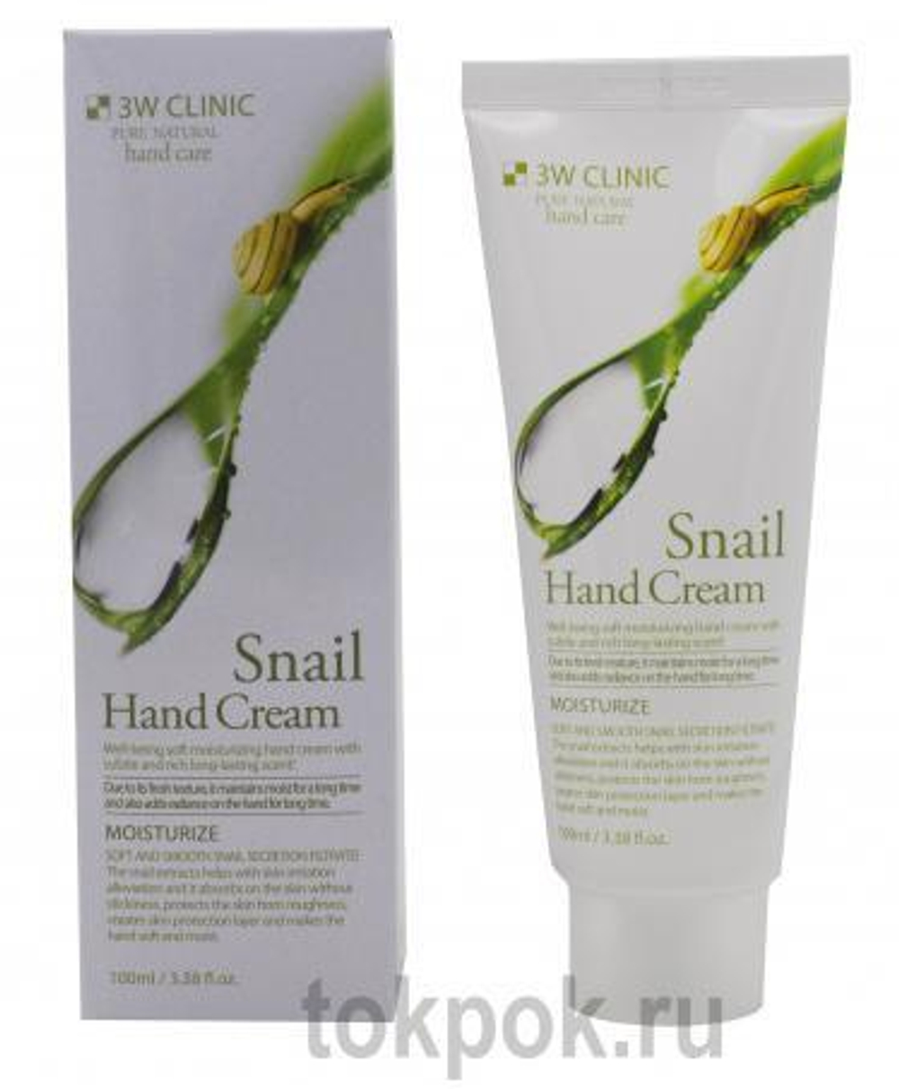 Крем для рук 3W CLINIC Snail Hand Cream, 100 мл