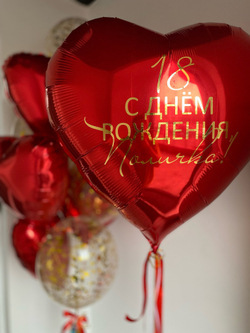Набор воздушных шаров на 18 лет красный/золото №960