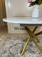 Стол круглый стеклянный "Золотой мрамор"