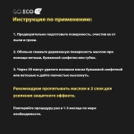 Масло для разделочных досок и деревянных изделий минеральное 500 мл