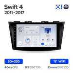 Teyes X1 9" для Suzuki Swift 2011-2017
