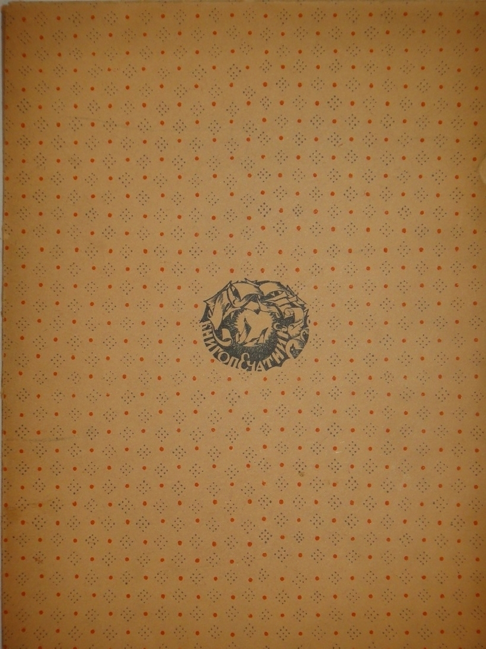 "Уголки Сергиева Посада". Автолитографии Владимира Соколова. 1922г.