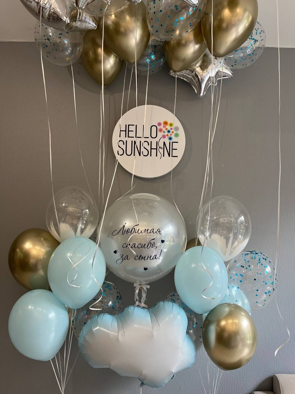 Набор шаров на выписку №7