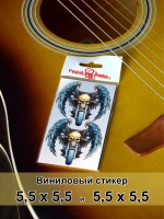 Стикеры - Крылатый череп на байке