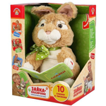 Зайка-сказочник интерак. 32см. 5 сказок, 5 песен (Мульти-пульти)
