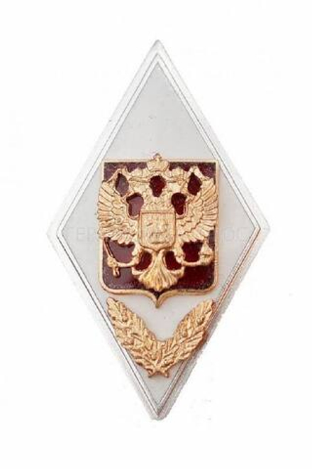 Значок металлический Ромб Военная Академия РФ (белый) гор. эм.