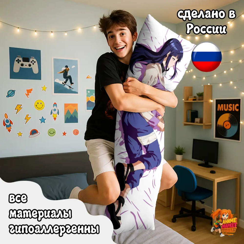Дакимакура Naruto Хината Хьюга