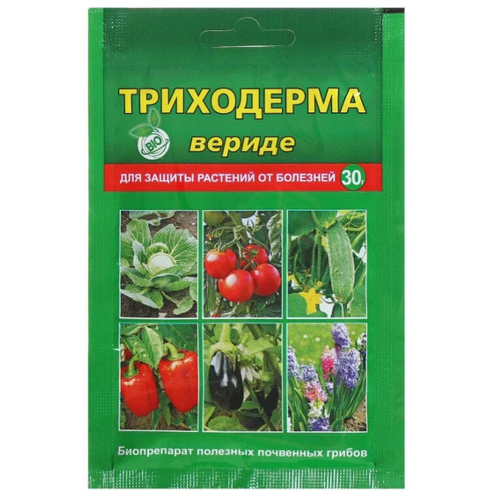 Триходерма Вериде 30 г