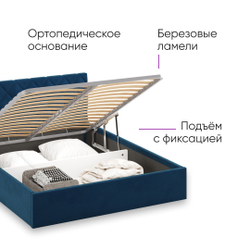 Кровать c подъемным механизмом и местом для хранения Техас New