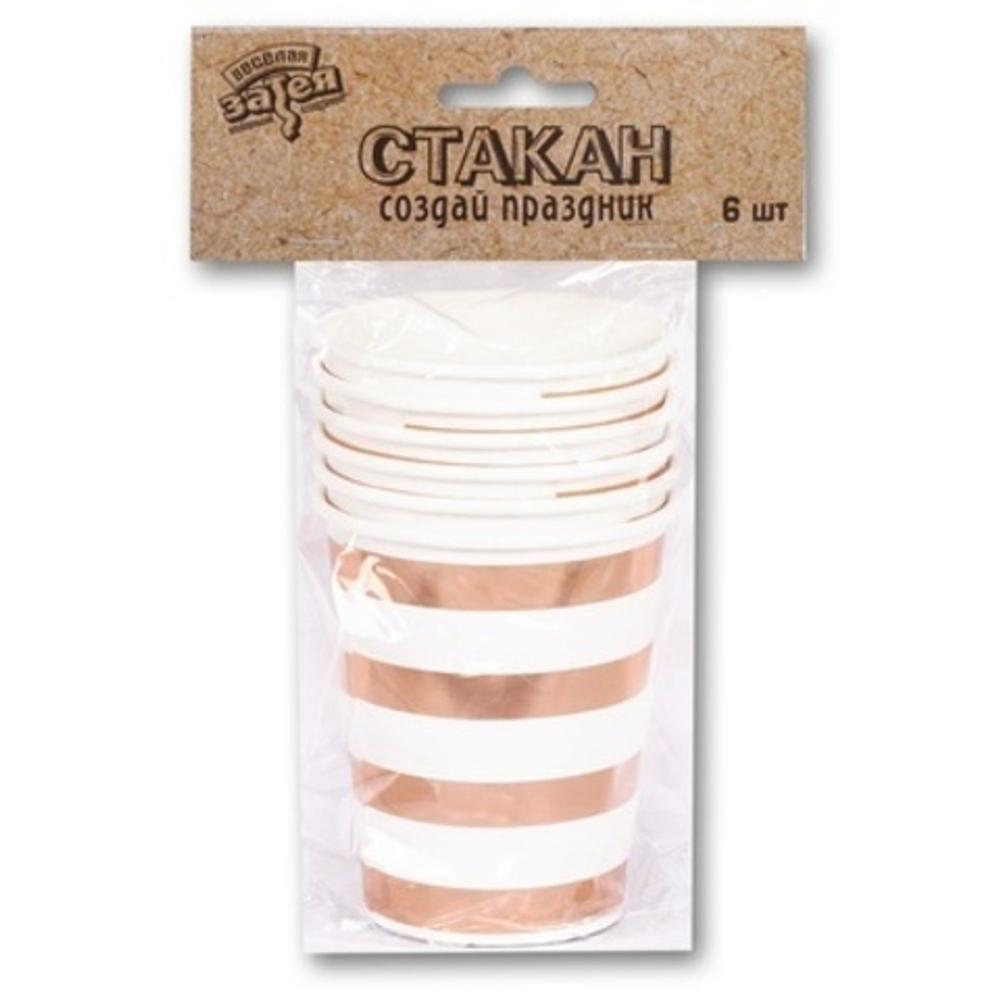 Стакан  розовое золото полоска 250мл 6шт.