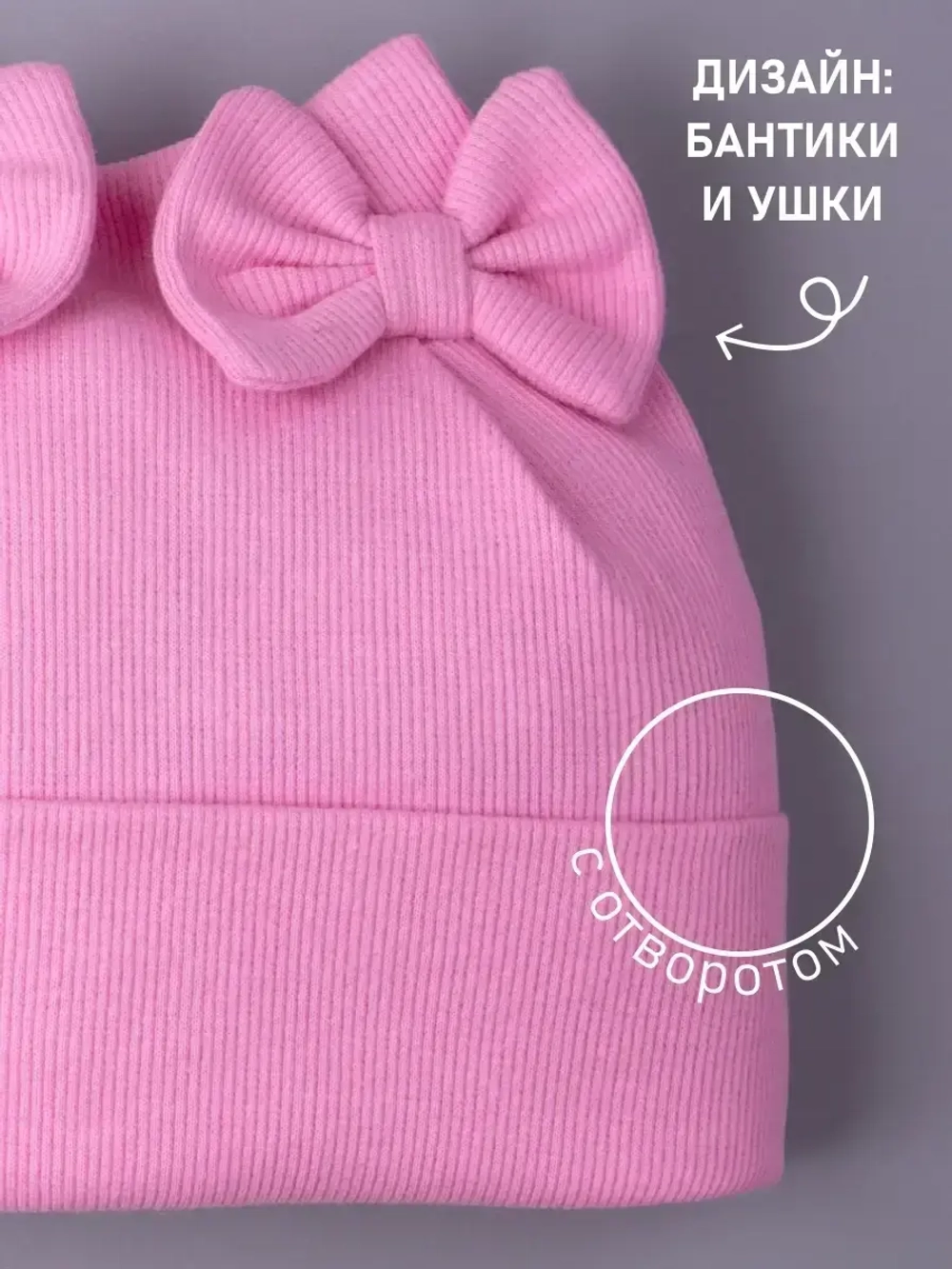 Шапка для девочки осенняя с бантиками