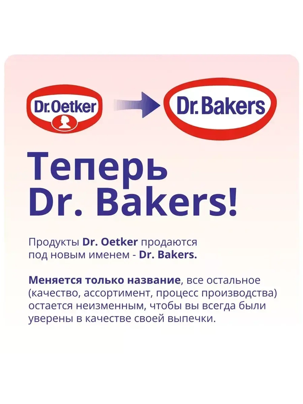 Желе со вкусом апельсина 45 г * 3 шт