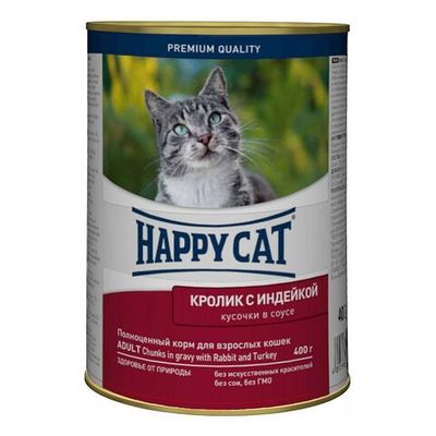 Влажный корм Happy Cat для кошек, Кусочки кролика и индейки в соусе, Банка 400 г