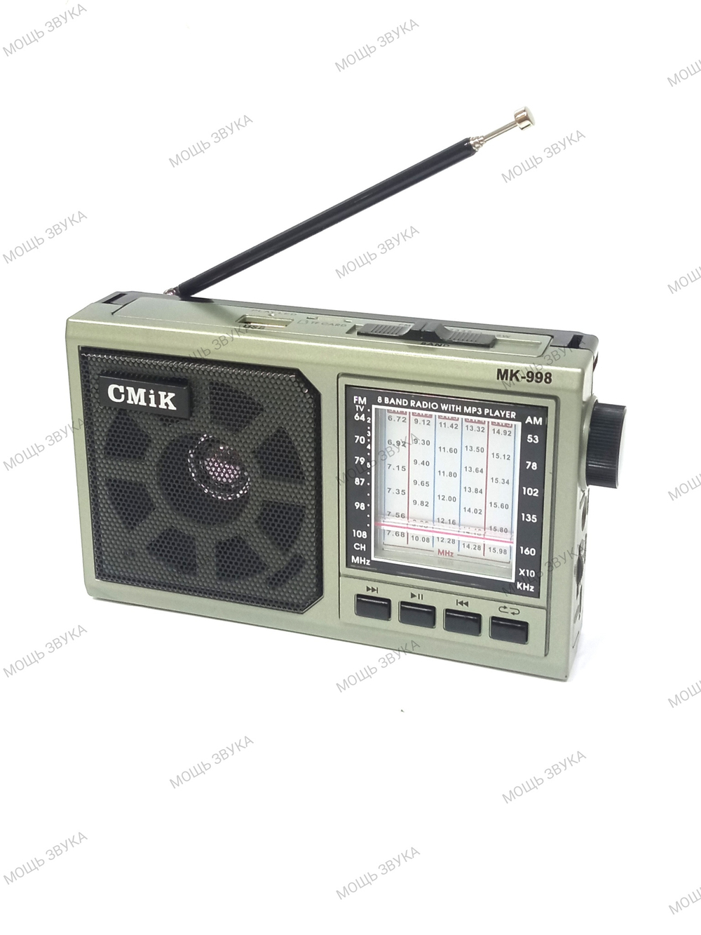Радиоприемник с MP3 плеером CMiK MK-998