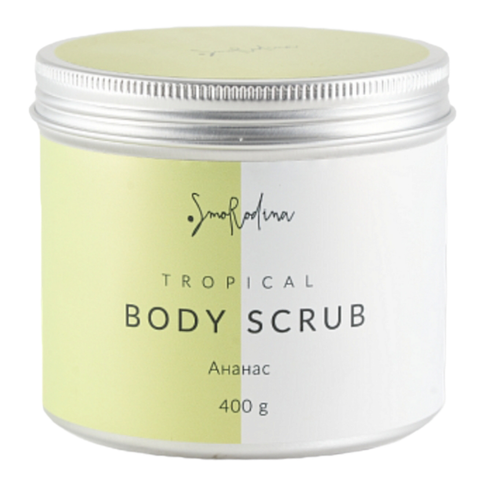 Скраб «Люби» Ананас, 400 гр (SmoRodina)