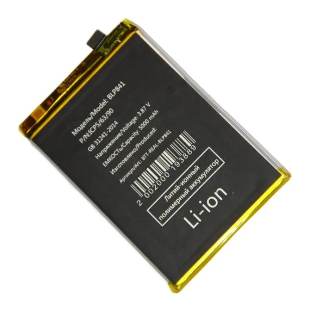 Аккумулятор для Realme 8 BLP841