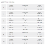 Куртка забродная Alaskan Adventure   S