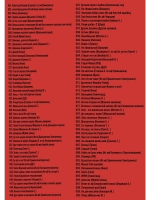 Домашний концерт