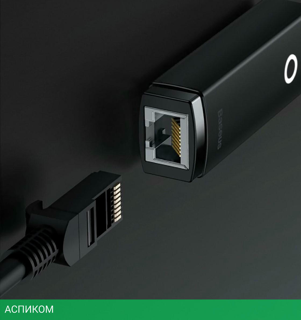 Переходник Baseus Lite Black (WKQX000301)