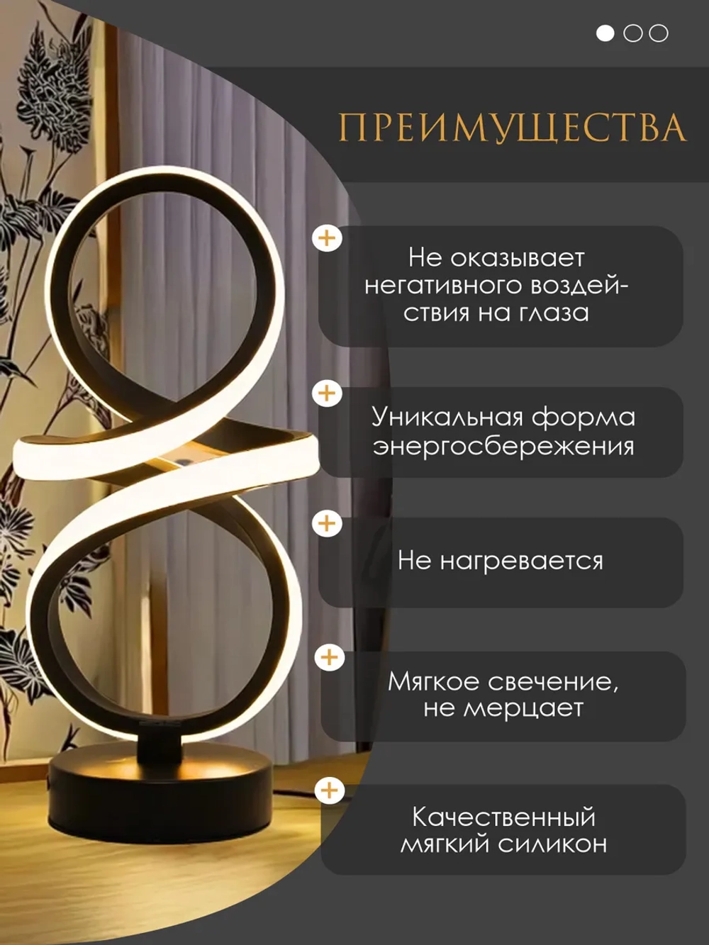 Лампа прикроватная светильник лофт