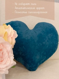 Подушка сердце