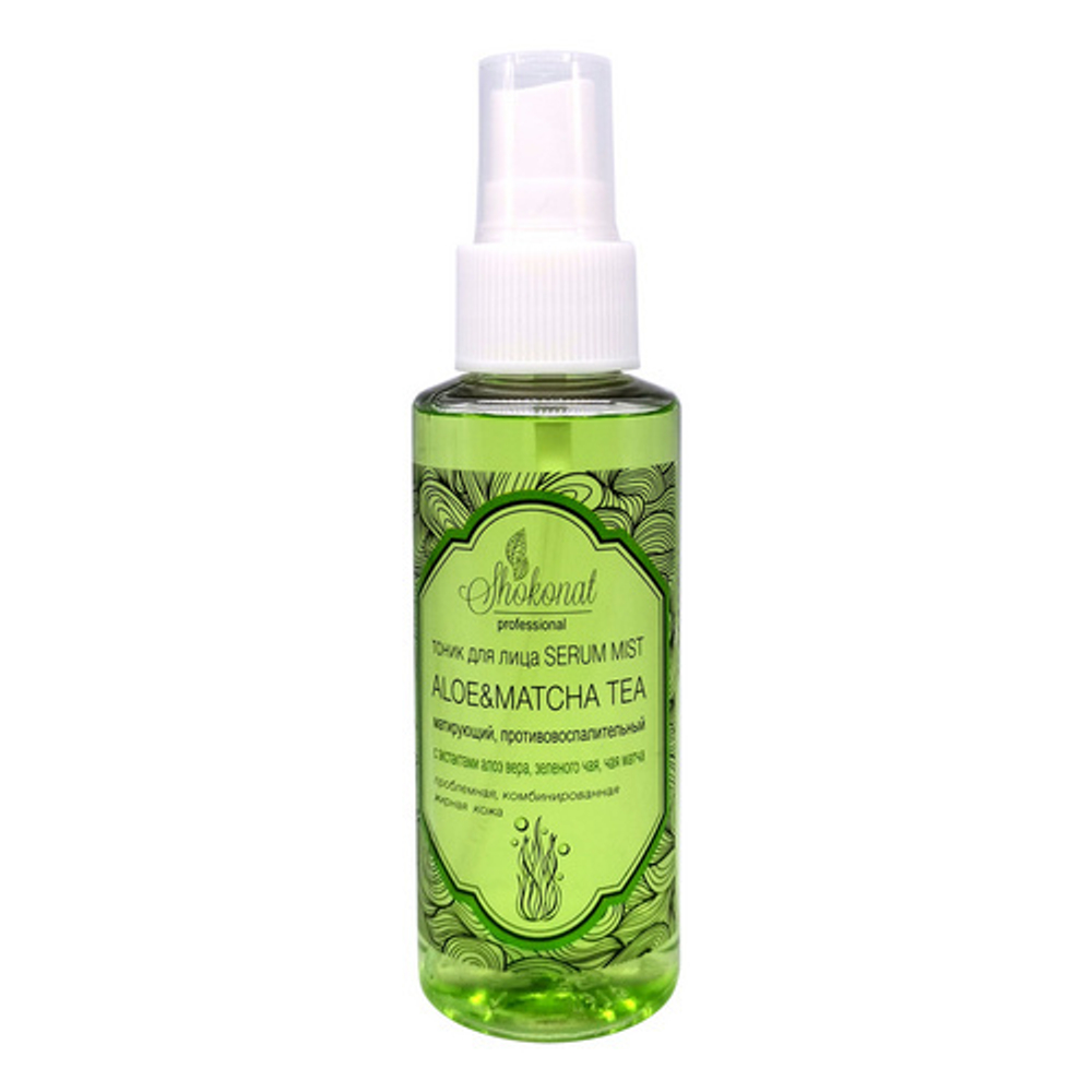 Тоник для лица SERUM MIST ALOE&MATCHA TEA матирующий, противовосп. для проблемной, жирной кожи, ТМ SHOKONAT