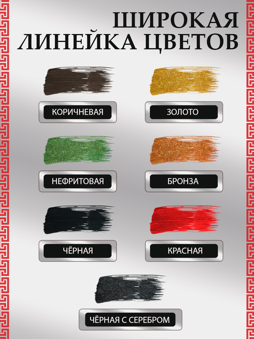 Финишная текстурная паста «Коричневая»