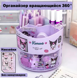 Вращающийся органайзер "Sanrio"