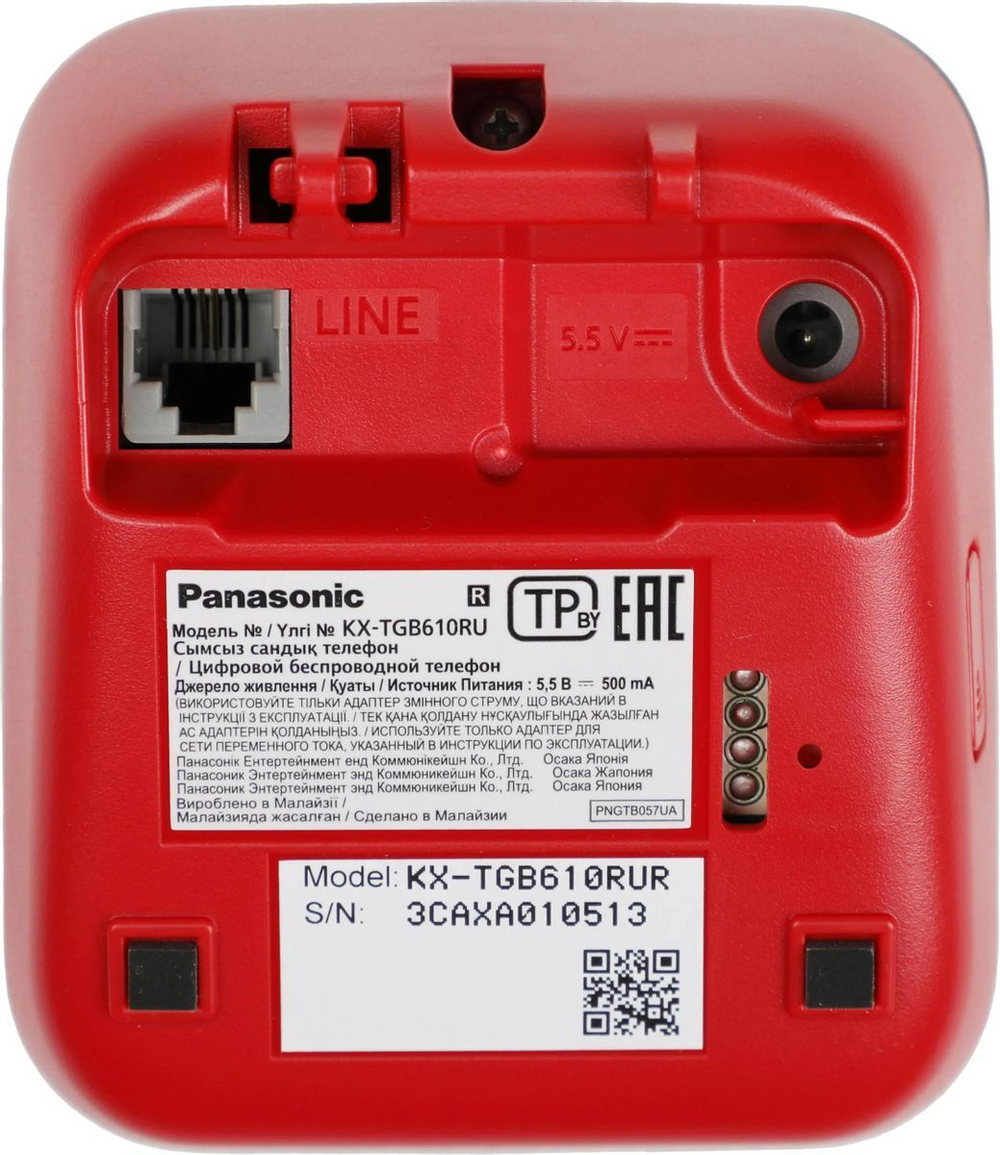 Радиотелефон  Panasonic KX-TGB610RUR