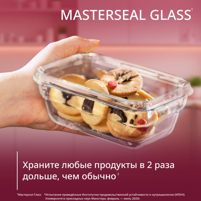 Набор контейнеров Tefal Masterseal Glass 3 предмета F1050210