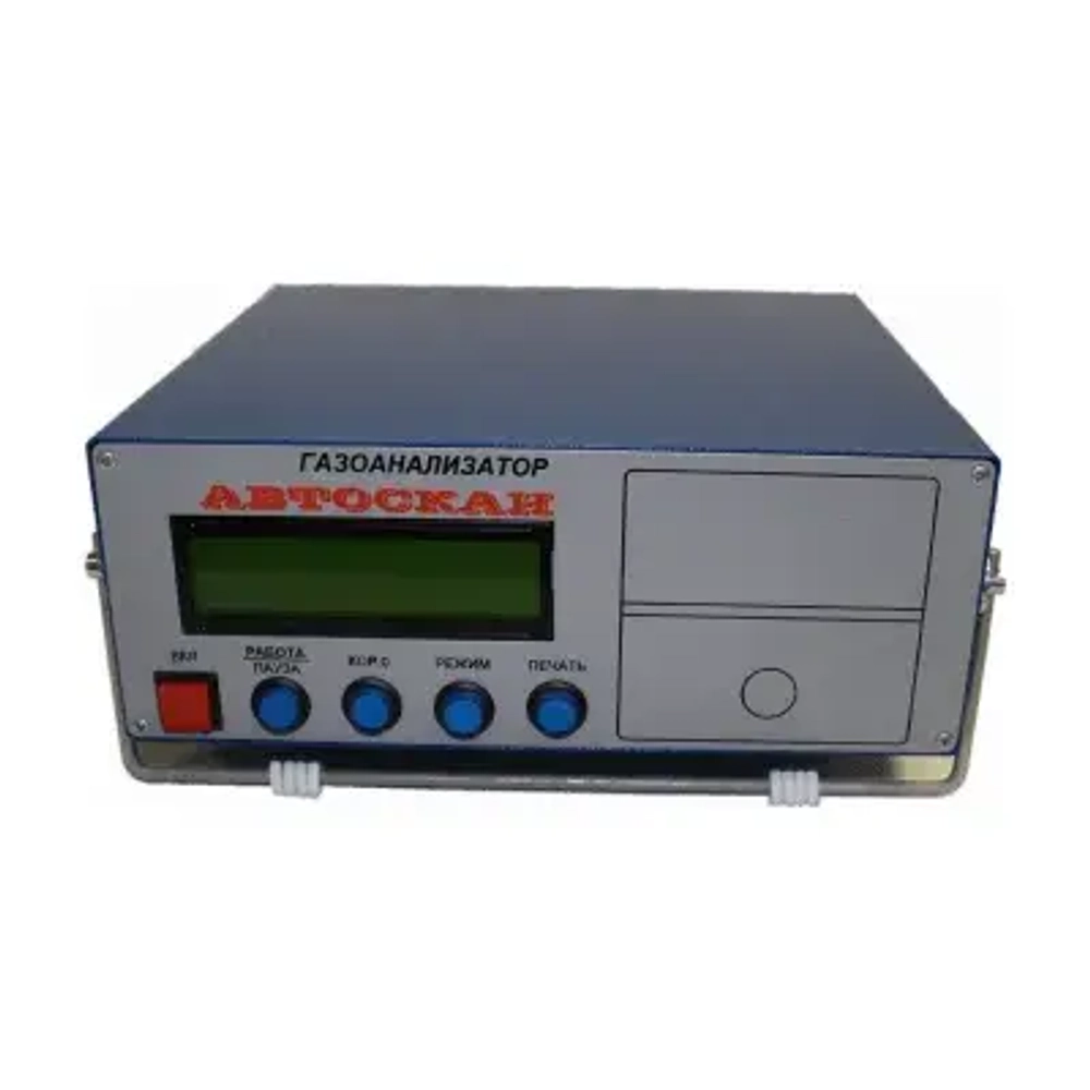 АВТОСКАН-01.02М газоанализатор выхлопных газов многокомпонентный автомобильный (2 класса)