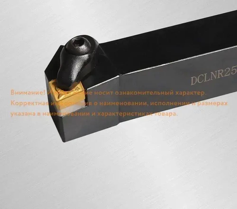 Державка DCLNL3232P12 STI