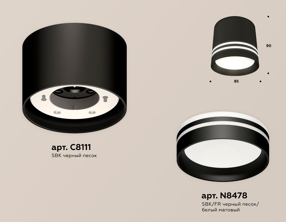 Ambrella Комплект накладного светильника с акрилом Techno XS8111007