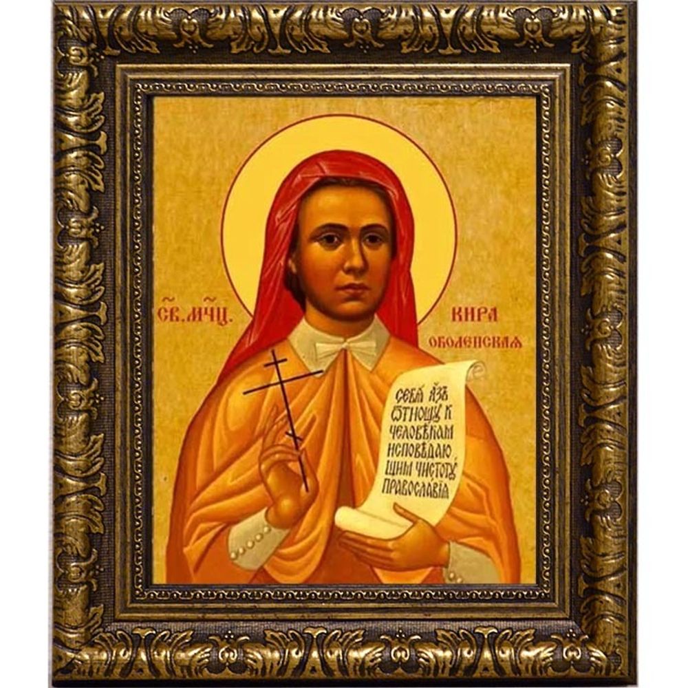 Кира Оболенская мученица. Икона на холсте.