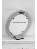 Фоторамка круглая, 3 штуки в наборе