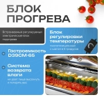 Чафинг-диш Crazy Pan CP-CHD018T титан