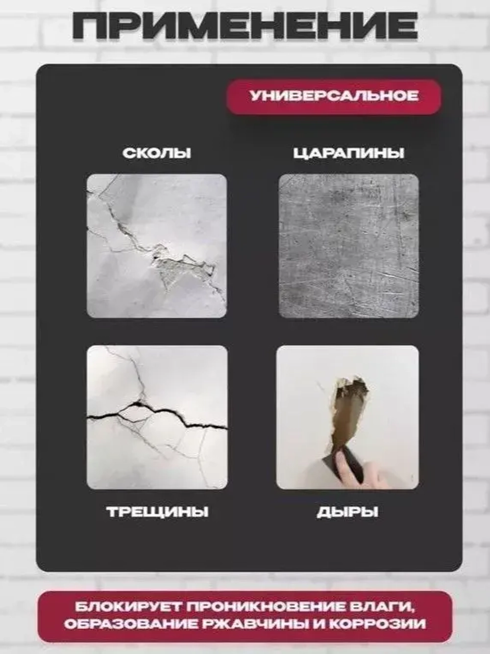 Жидкая резина; Герметик Фикс Про 3в1, клей строительный прозрачный