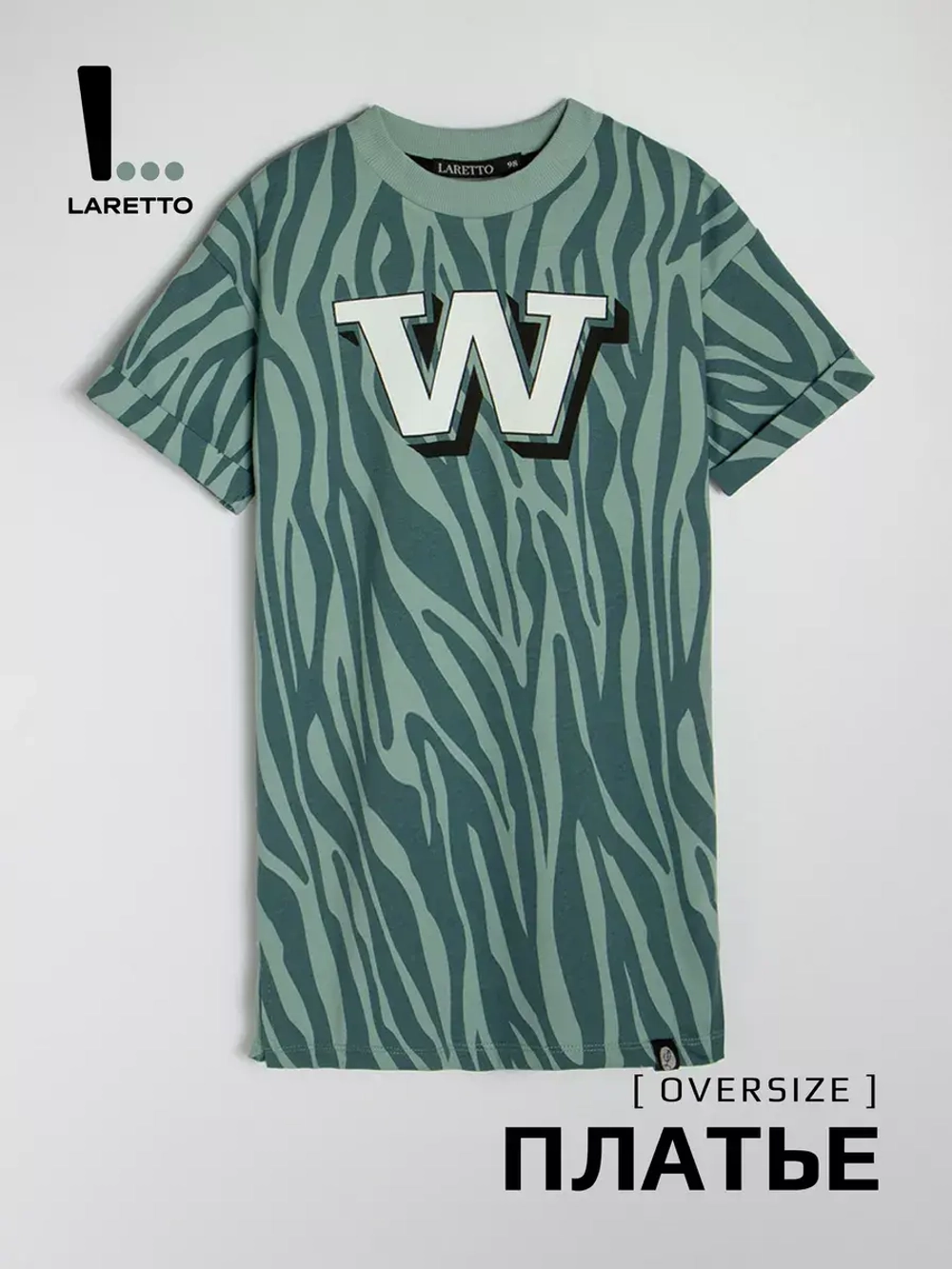 Платье туника оверсайз для девочки