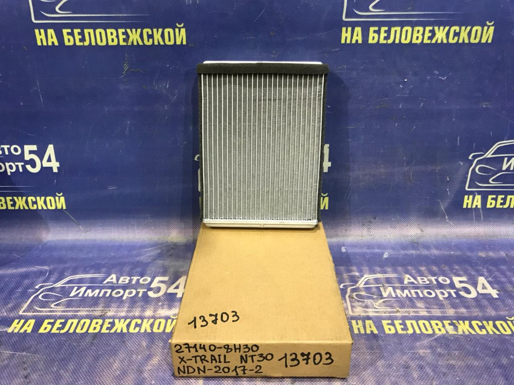 Радиатор печки NISSAN X-TRAIL 2000-2007