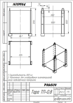 Тара для пиломатериалов