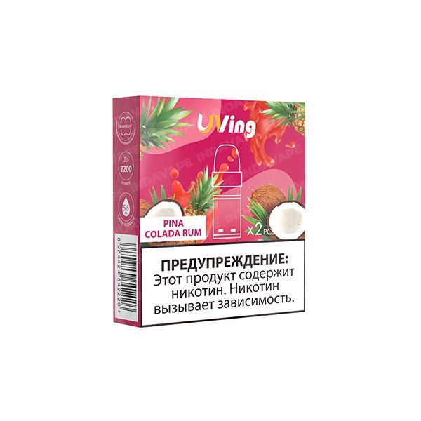 Купить Картридж Uving K1 5.6 мл - Pina Colada Rum