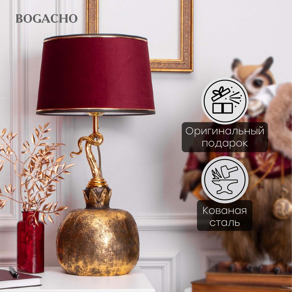 Настольная лампа Гранат Бронза с абажуром Тюссо Конфети Рубивайн
